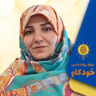 طهورا محمدی