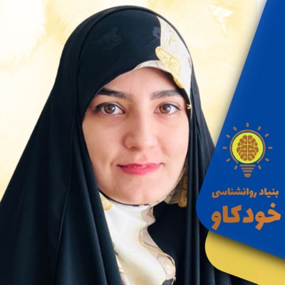 محدثه علیزاده