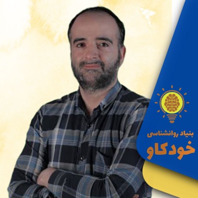 محمدسجاد غفوری