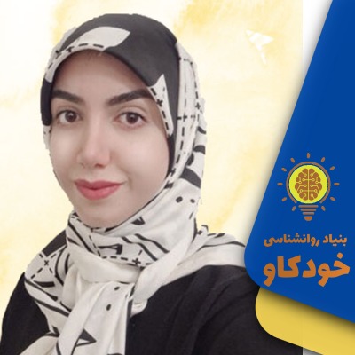 نیلوفر محصب