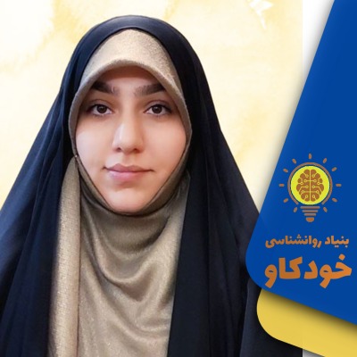 نازنین محمدی