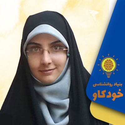 فاطمه السادات مدنی