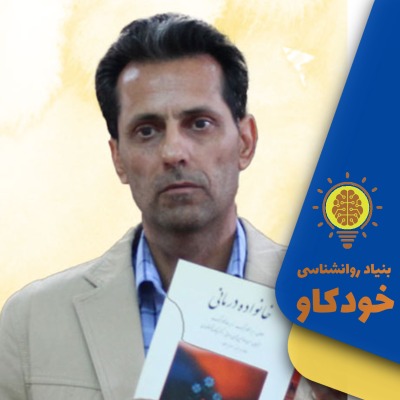 محمد علی افخمی