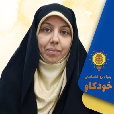 طاهره سلطان احمدی