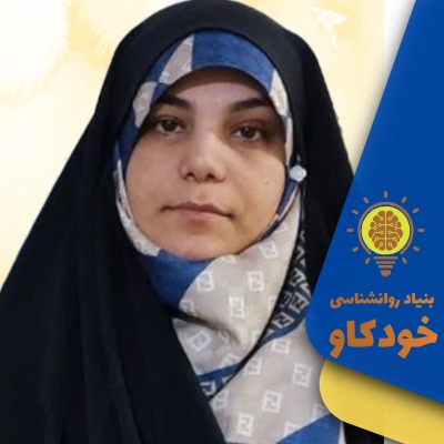 فردوس سعیدی نیا