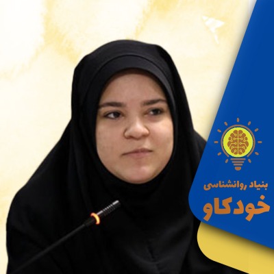 فاطمه فرحمند